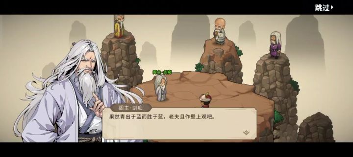 关于六大门派跟我论道在睡觉这个事截图