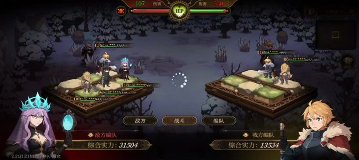 (花风乱月出品)PVP最强PVE能用的狮子砸地板截图