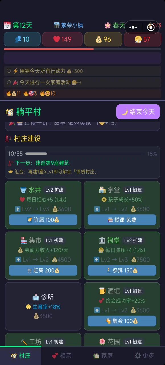 好卡截图