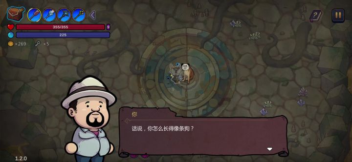 快乐戴夫,你该拥有截图