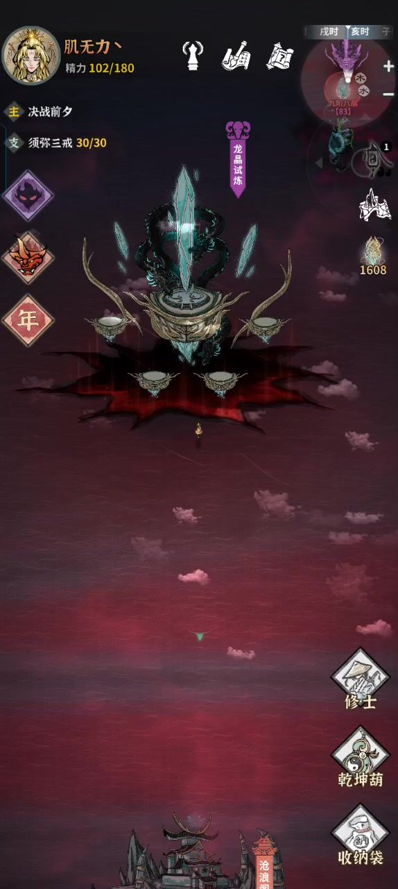 站撸神女详细作业截图