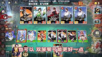 【小刻の碎碎念】杨玉环机制详解 金杨玉环+金玄武+金朱雀=42次