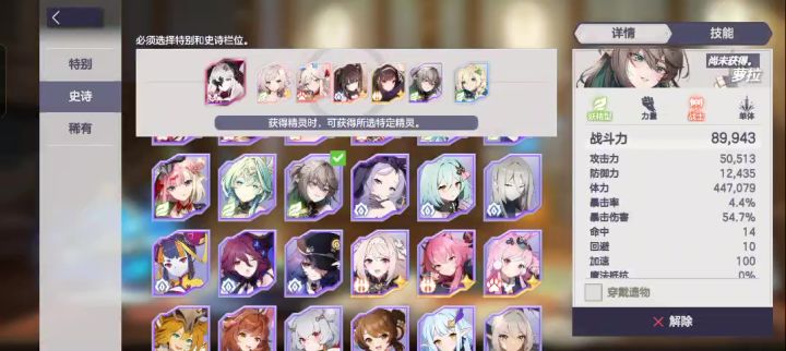 好神奇,不给抽截图