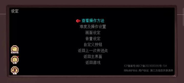 发现的bug截图
