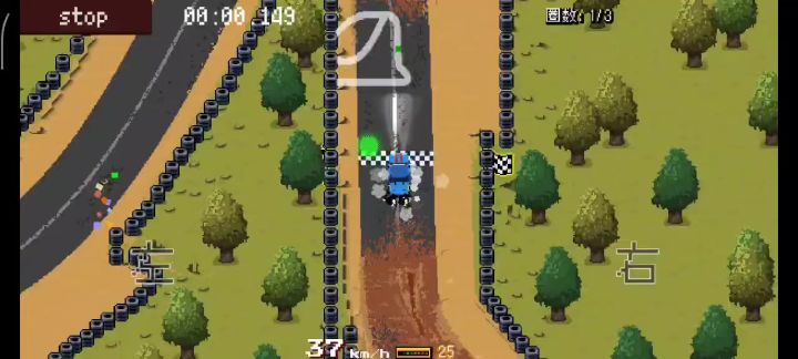 神龙摆尾过弯方式截图