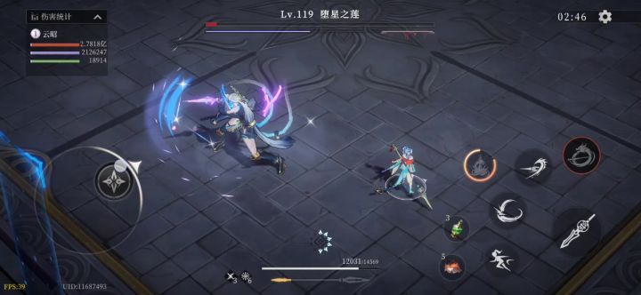 笑发财了截图