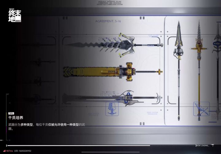 手搓梦之队截图