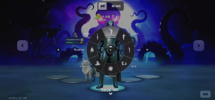 堡垒之夜的观赏性大于上手截图