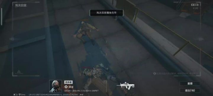 符合刻板印象截图