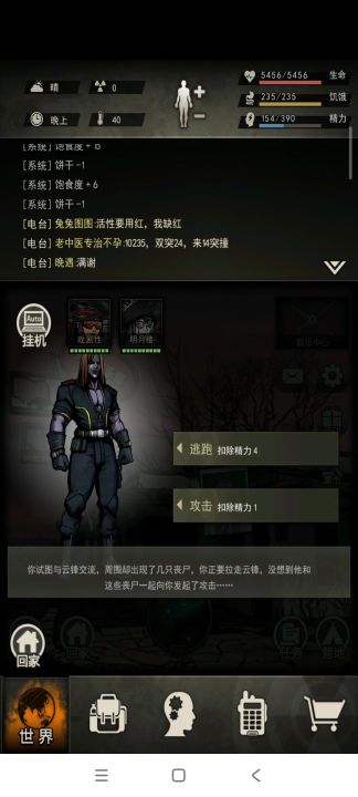 手枪图九全开+60层截图
