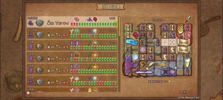 帽子虚无圣矛下棋截图