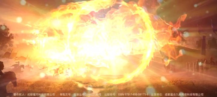 七星续命难度7(第1段)截图