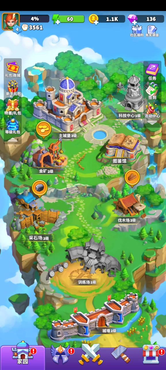 卡爆了截图