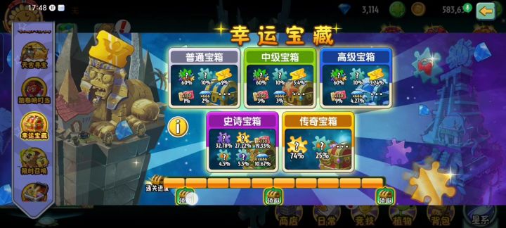 好消息出金了,坏消息是个挂件截图