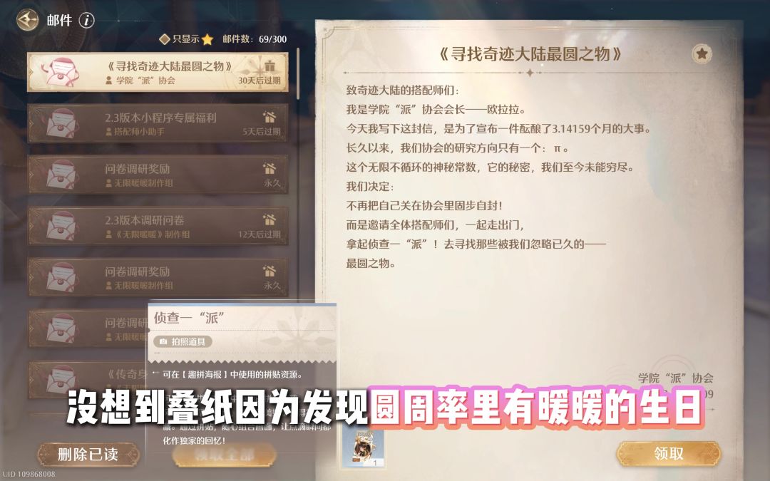 video-5557001