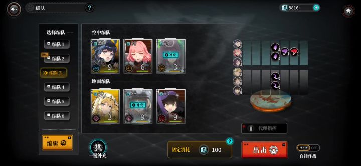 无伤，核心辐射区10截图