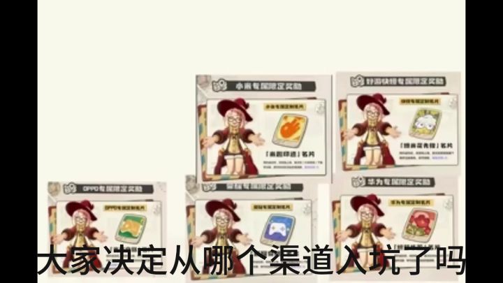 不得不说这文字游戏还是腾讯的味道截图