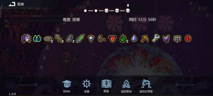 好玩,可惜虫巢没过去。截图