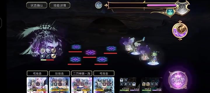 地口星截图