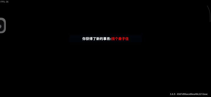 来后海的第一件事截图