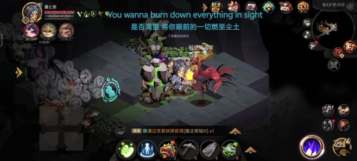 猜猜最后谁死了截图