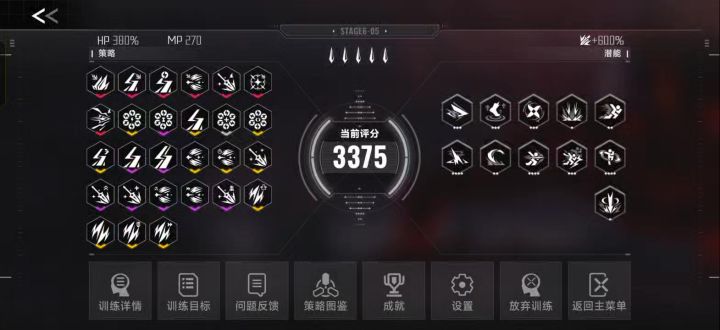 琥珀7红是真的猛呀截图