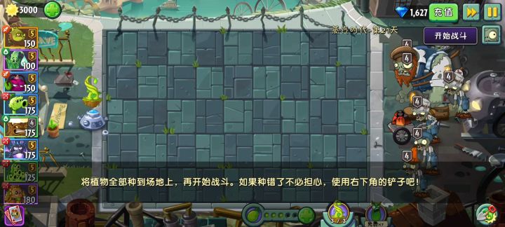 豌豆荚终于出五阶了截图