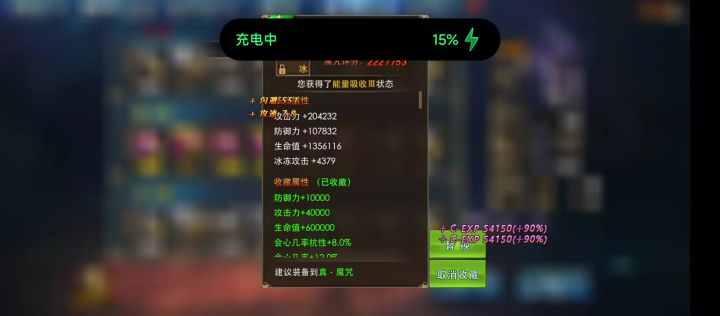 神神奇奇的小bug截图
