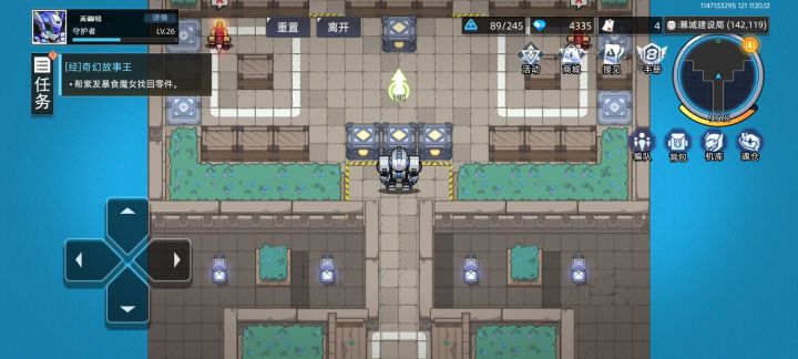 不要说我吹牛皮截图