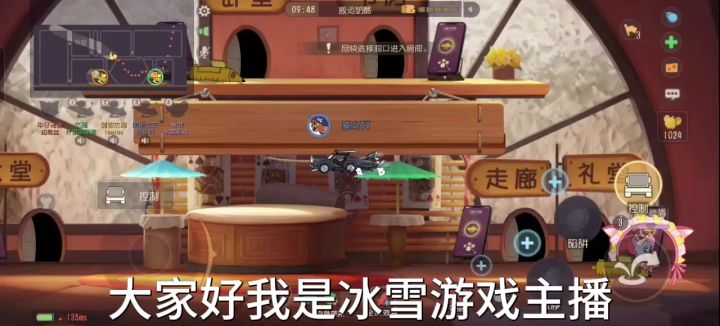 猫和老鼠手游:泰菲技能输出教程!截图
