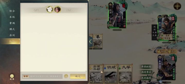现在的人怎么这么急?截图