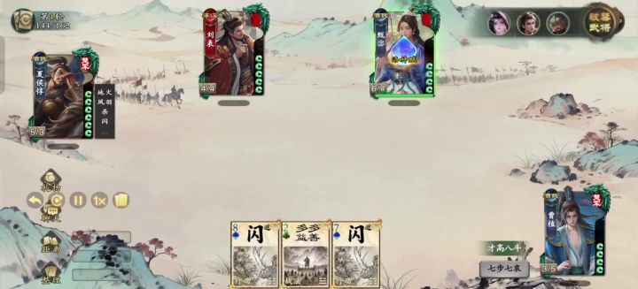 好强一个，一个好强截图
