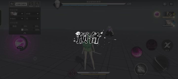 妮露改灵战术吧截图