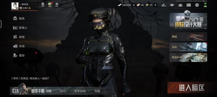 值多少?截图