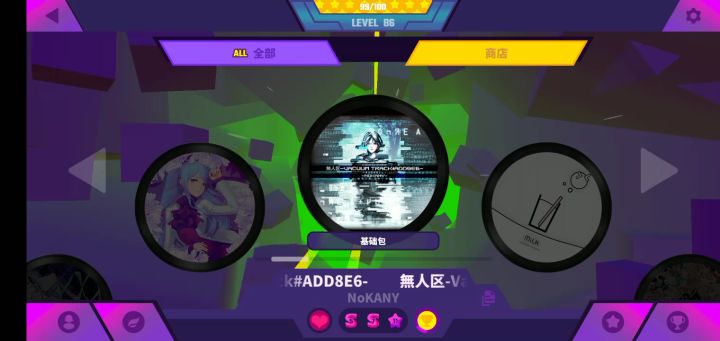 入坑没一个月的萌新通关无人区?!截图