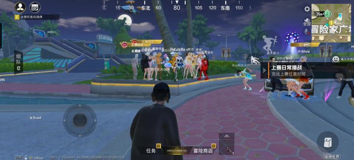 绿洲日常截图