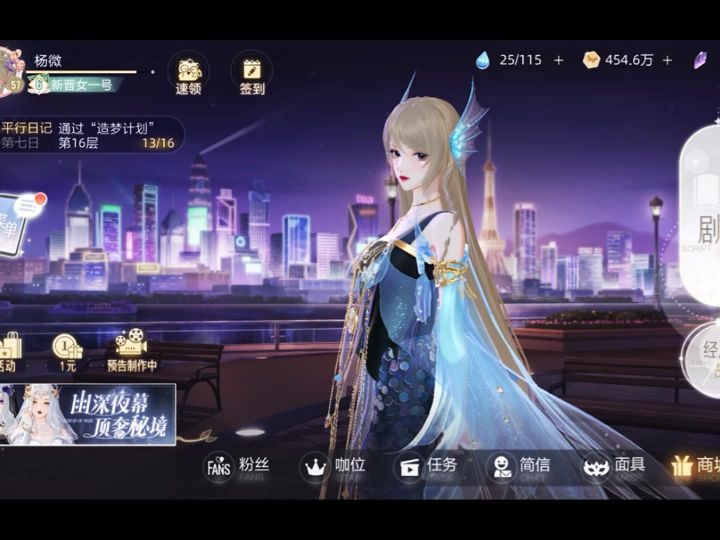 有谁记得这个动作是怎么触发的嘛😭截图