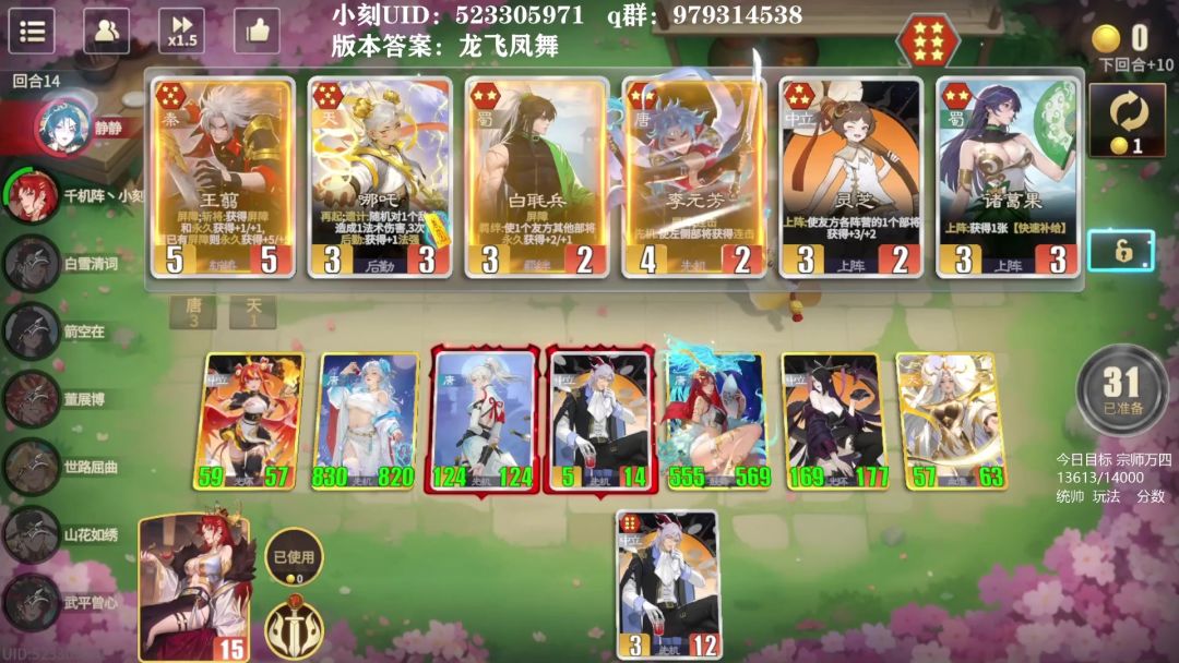 video-5557785
