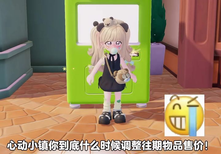 小芷更新了截图