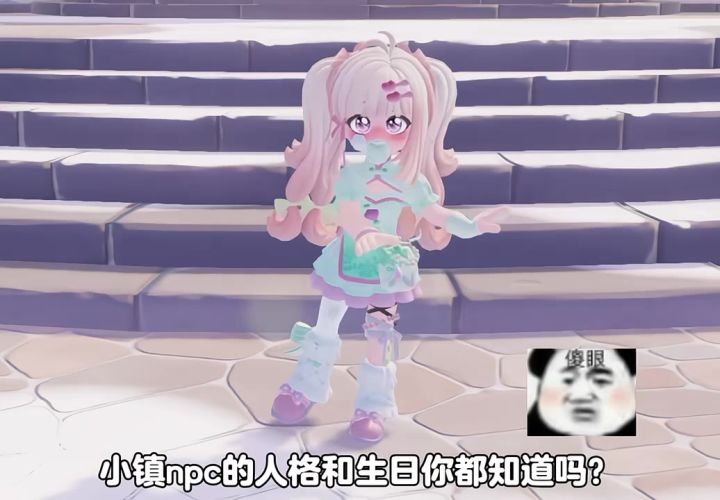 小芷更新啦!截图