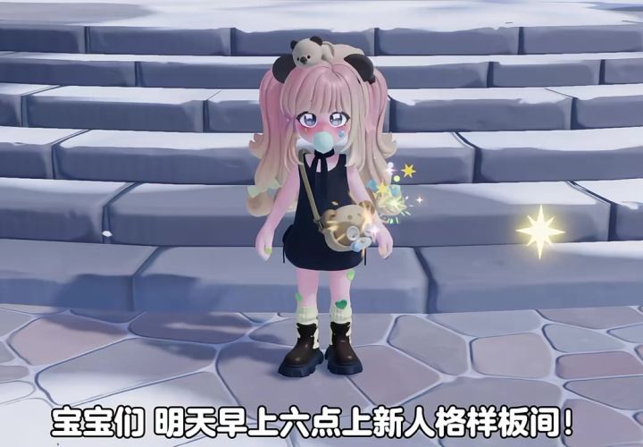 小芷更新了截图