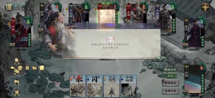 白起真强 超模了 战令的不好削弱吧截图