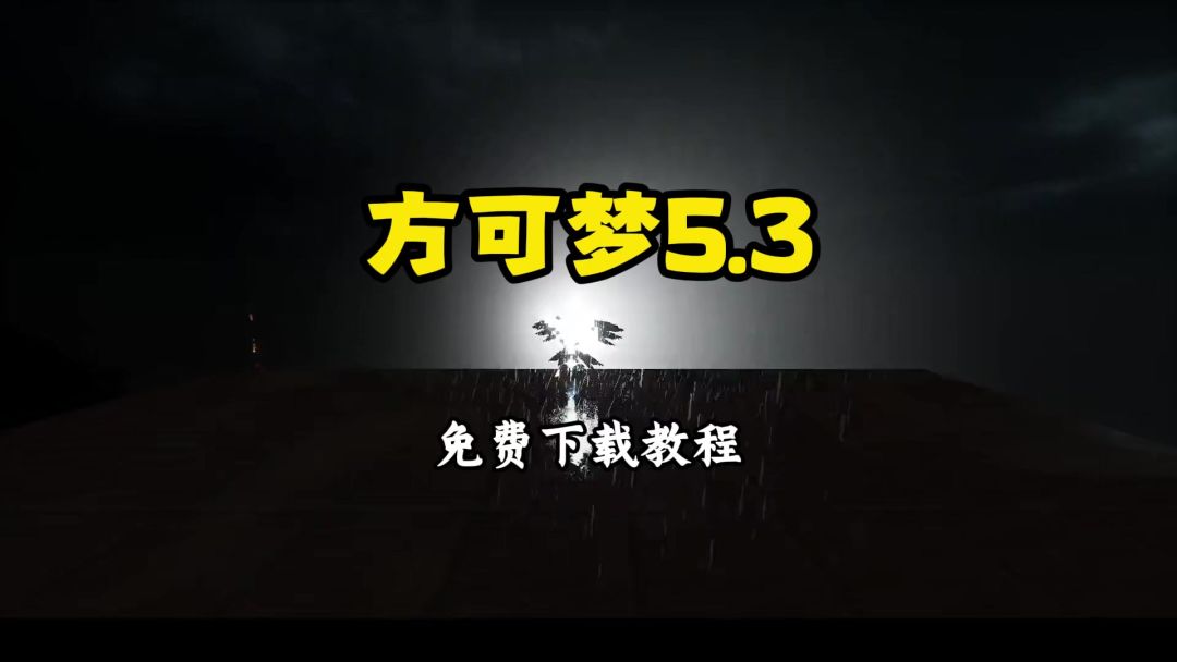 video-5557909