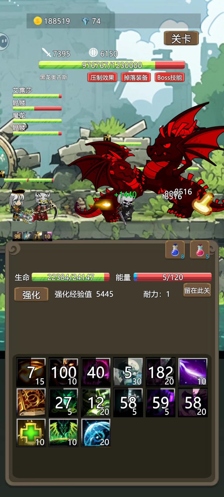一个截图