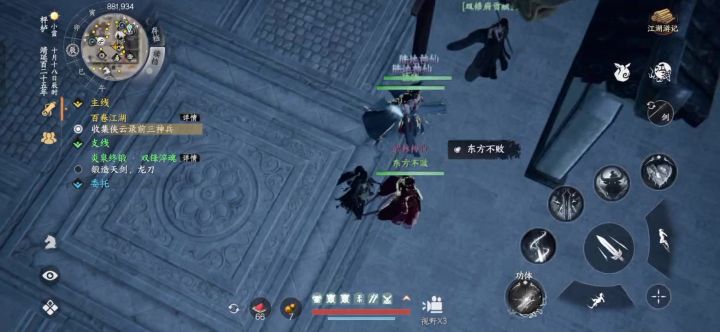 下一站江湖怎么琴魅看看这个视频截图