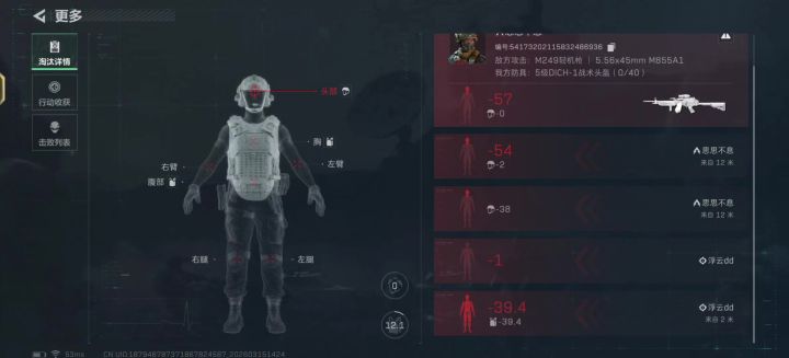 别玩这游戏。截图