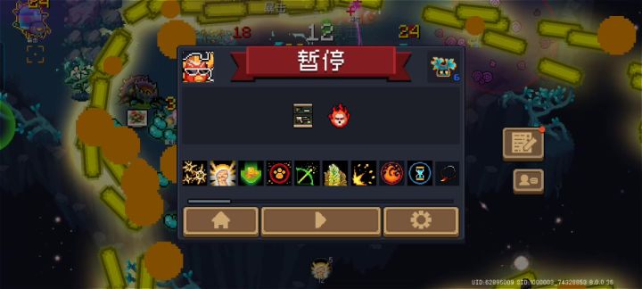延迟出伤bug截图