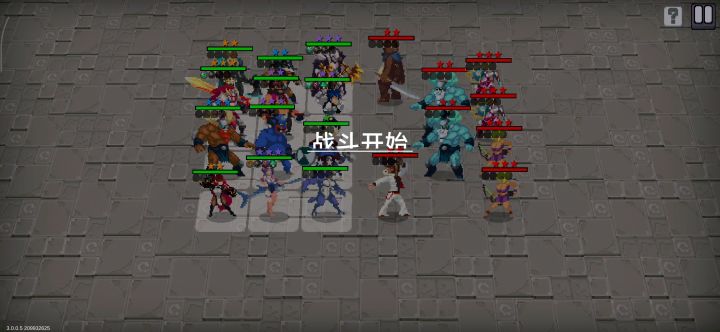 9异人前情提要截图