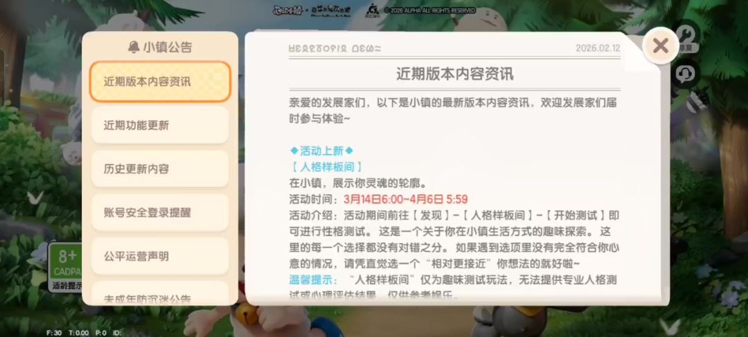 video-5558138