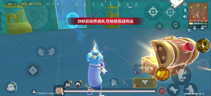 出一个真的很不容易截图